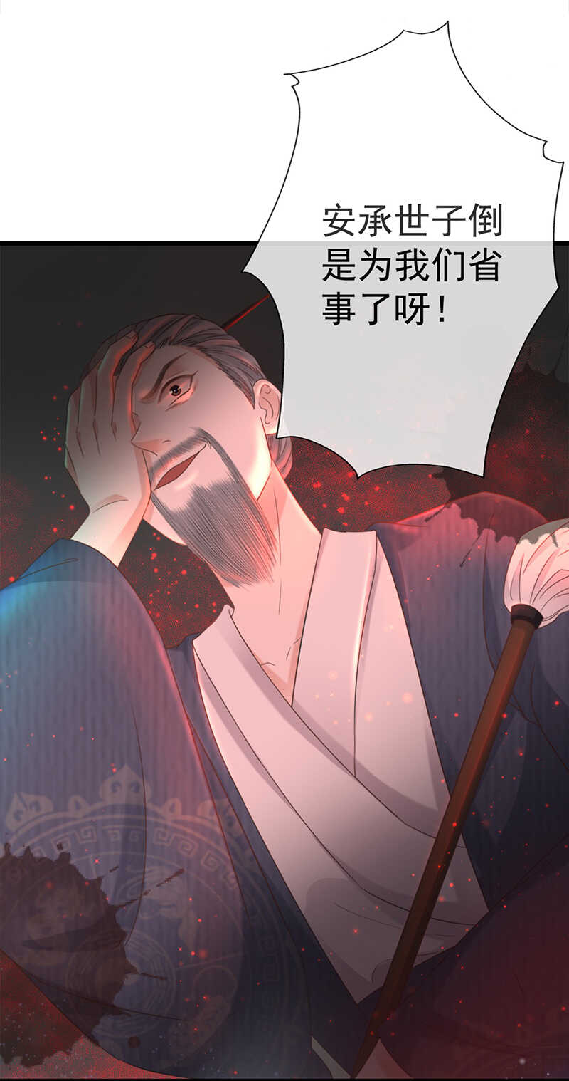34-修罗场3