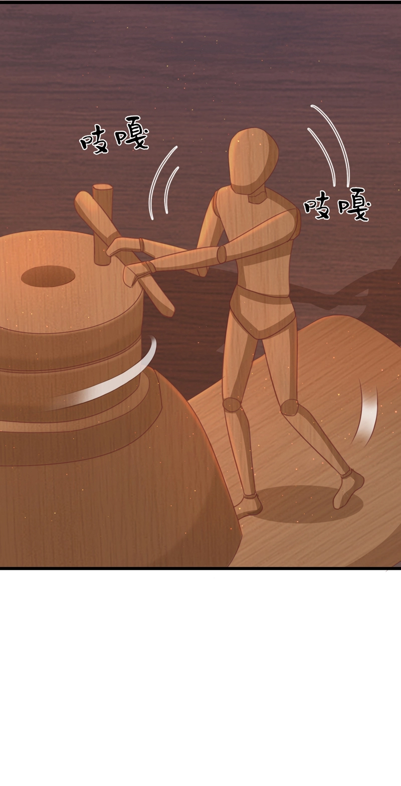 47-鬼推磨13