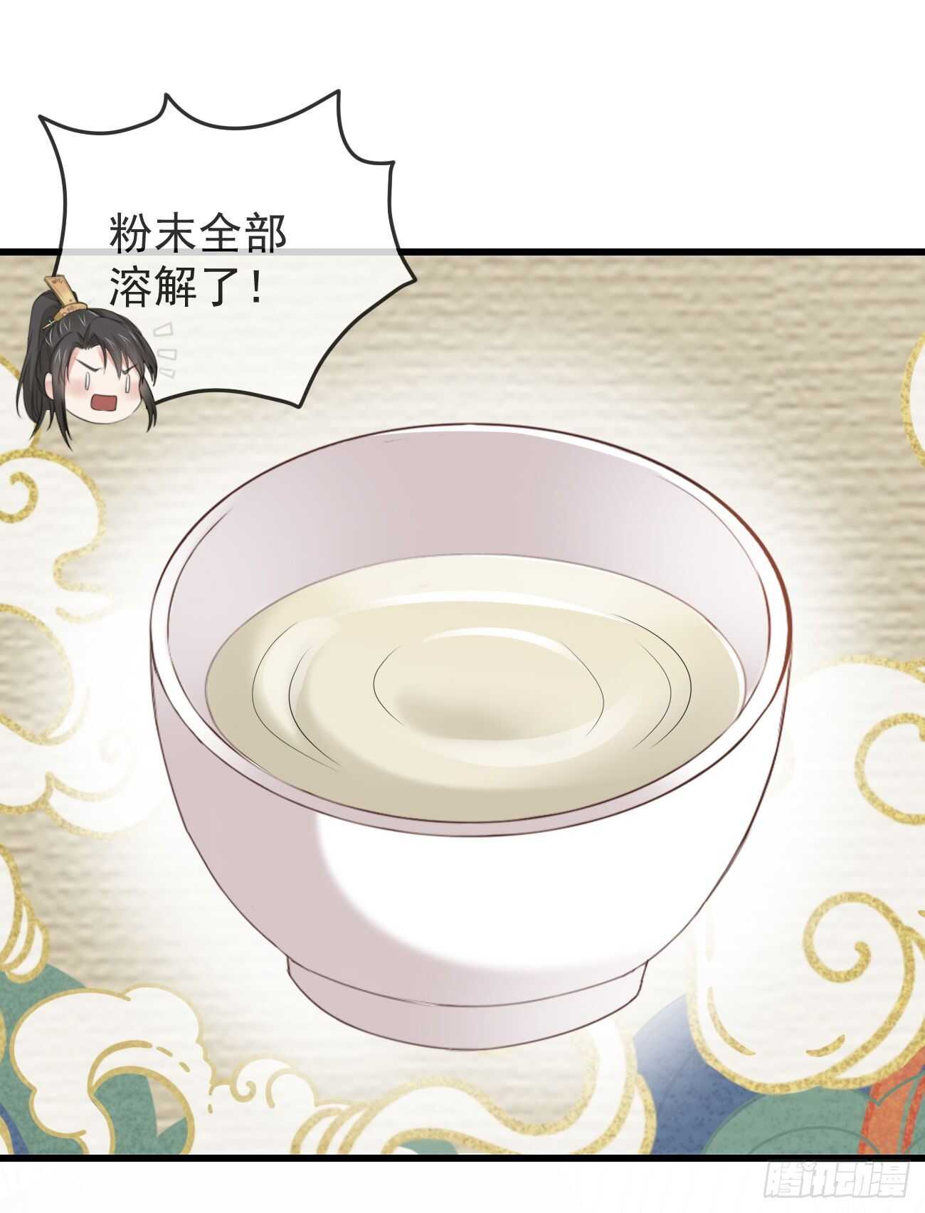 32-小的只是打酱油的21