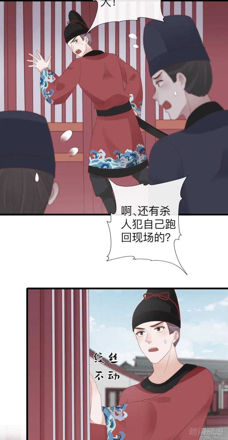 52-千钧一发17
