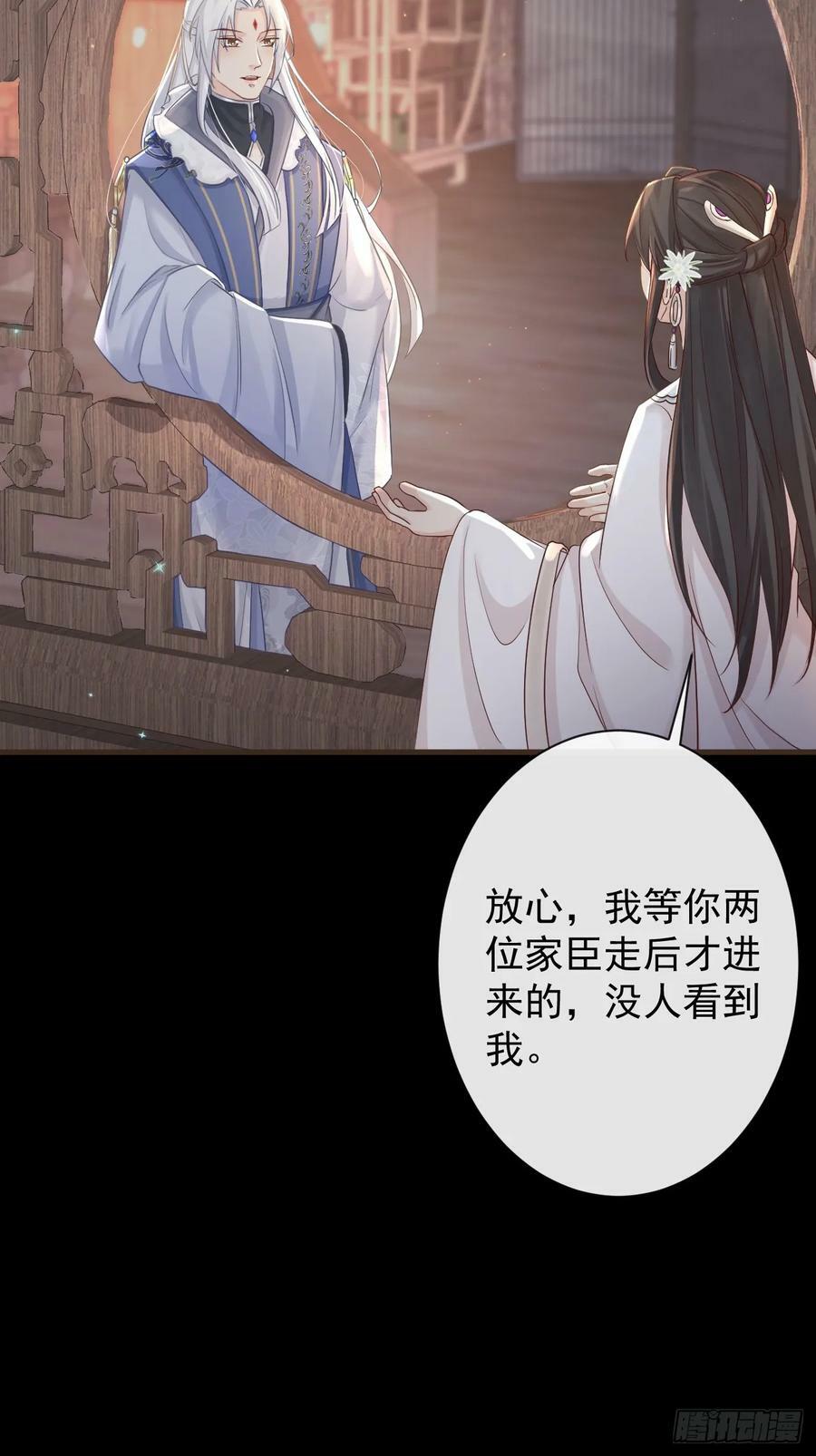 010-疑云重重43