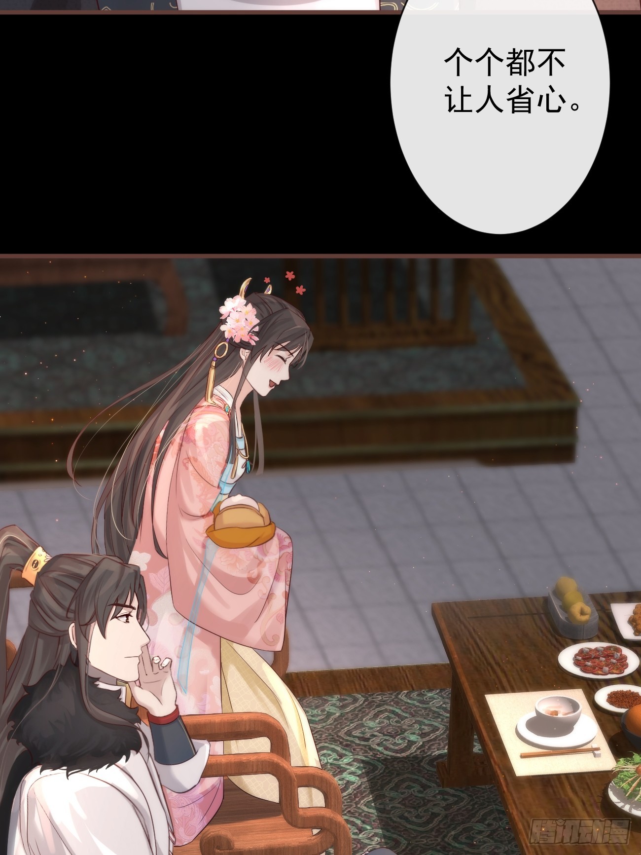 003 决裂22