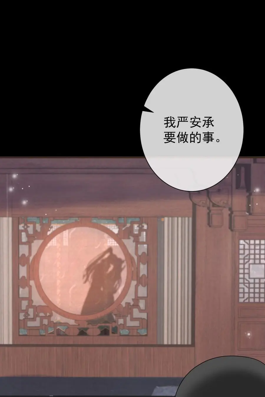 013 陪我眯一会9