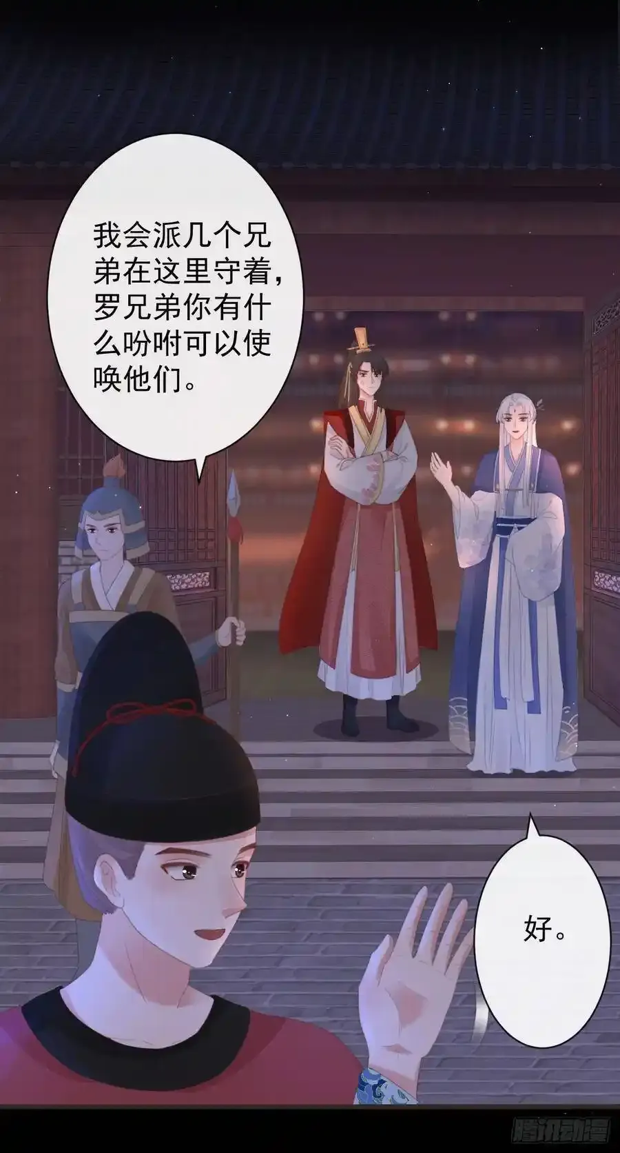 49-鬼工师25