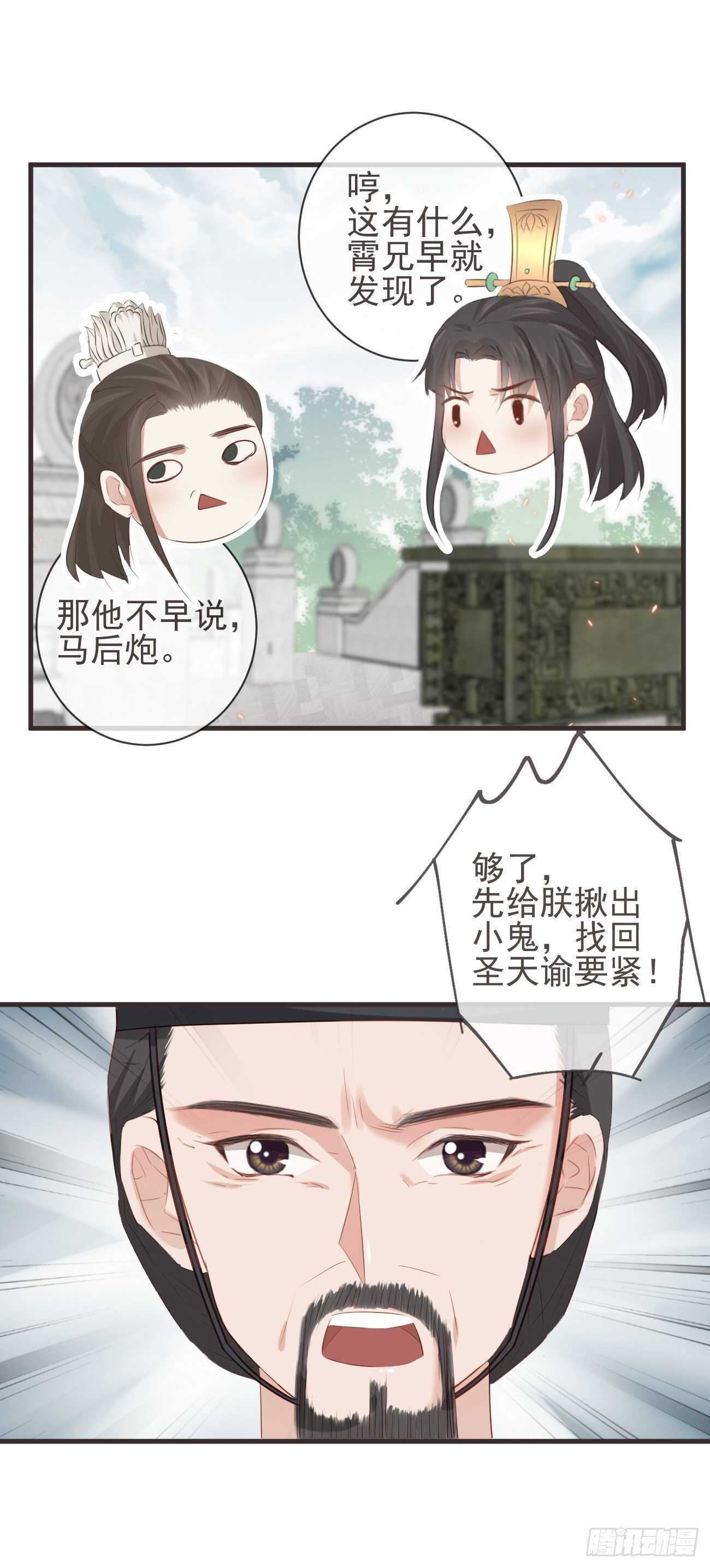 29-秘密武器10