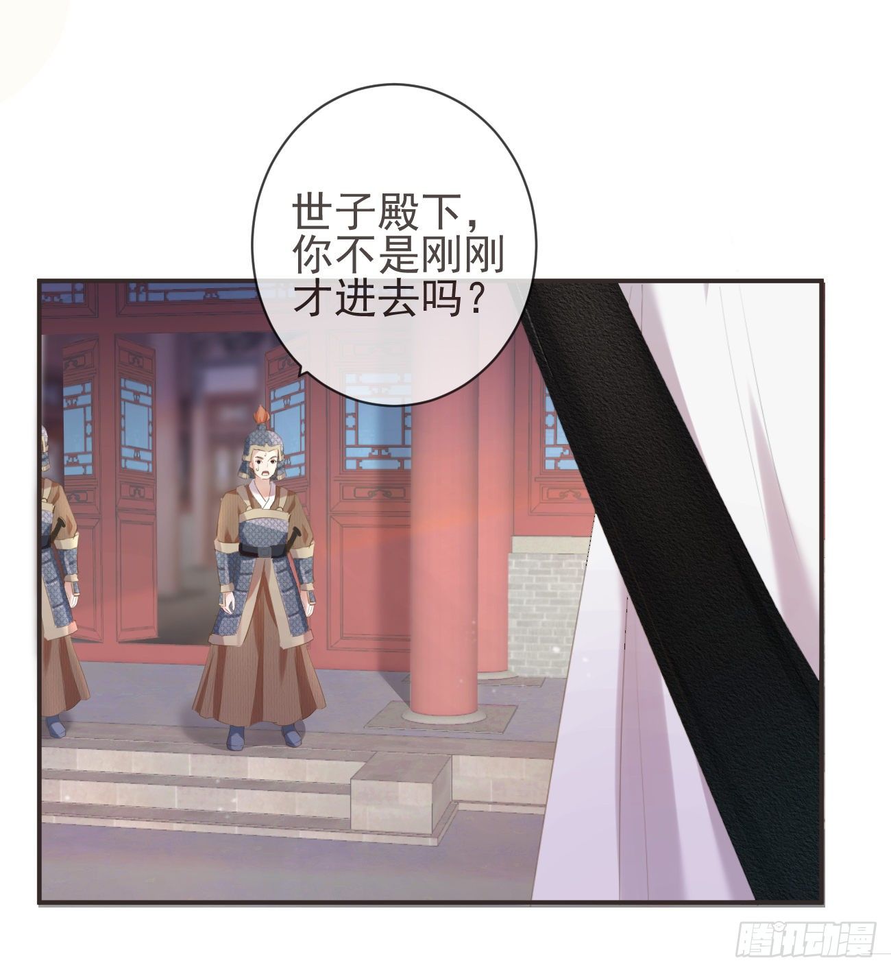 17-月下飞仙3