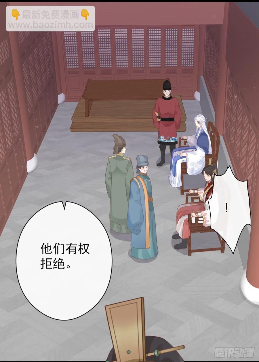 54-严安承的秘密7