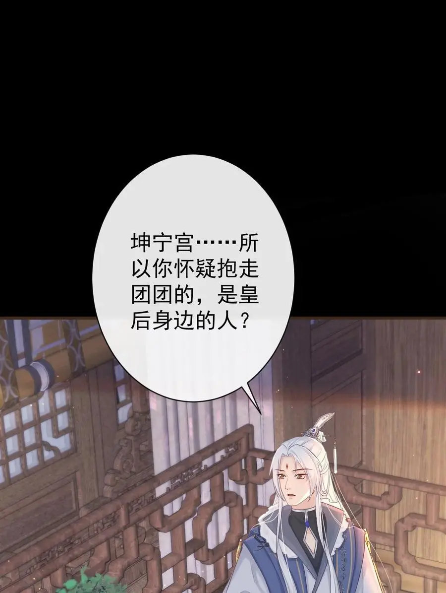 011 志在天下3