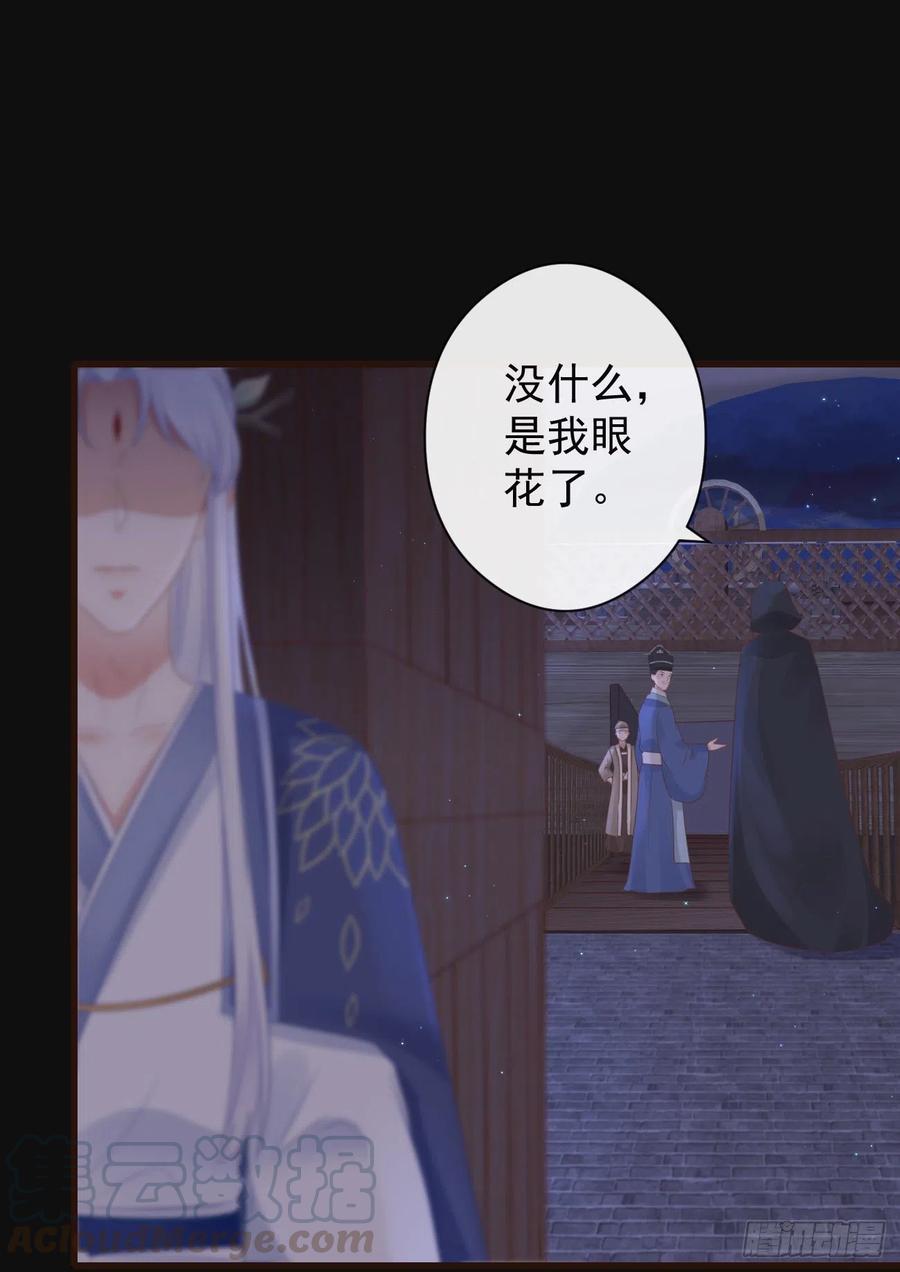 55-罗霄的秘密0