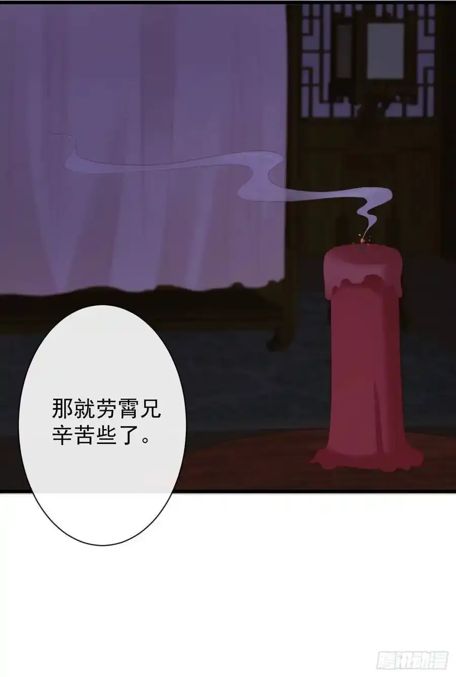 41-不到正午不许打扰11