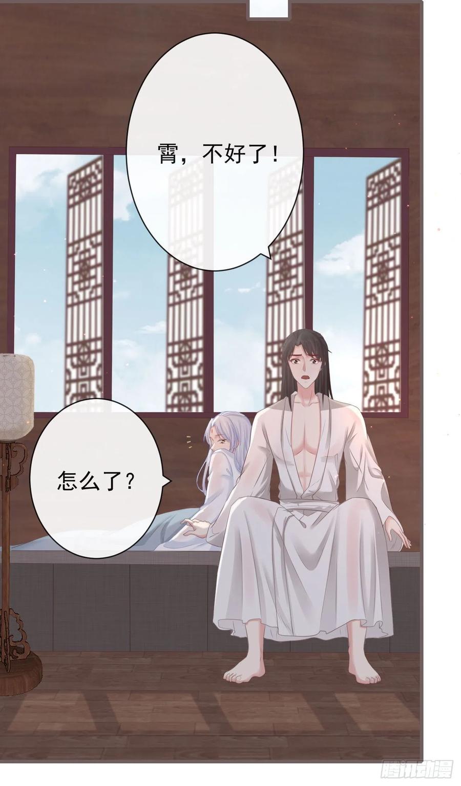 75-先收点利息13