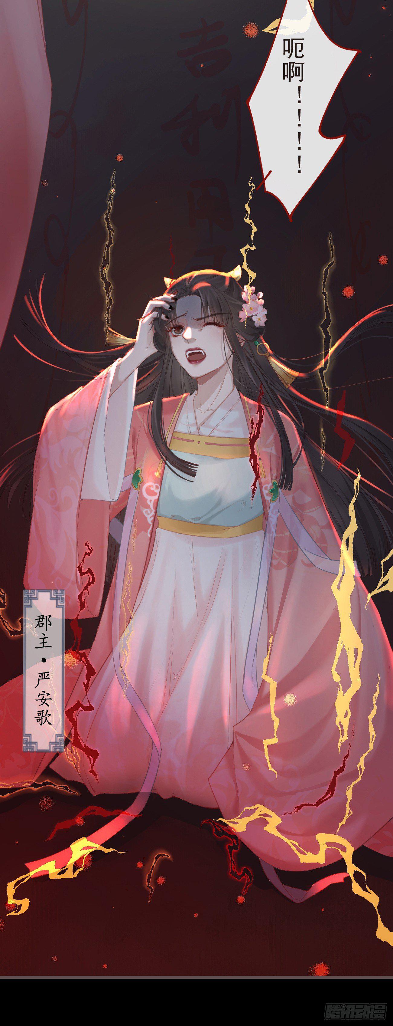 01-暗牢里的神秘少年6