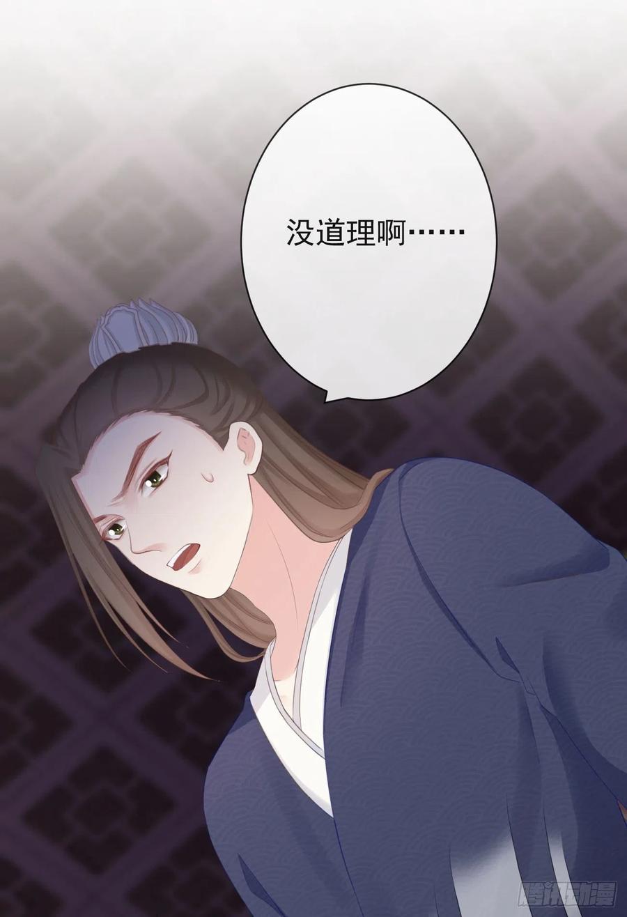 98-有美一人，在水一方33