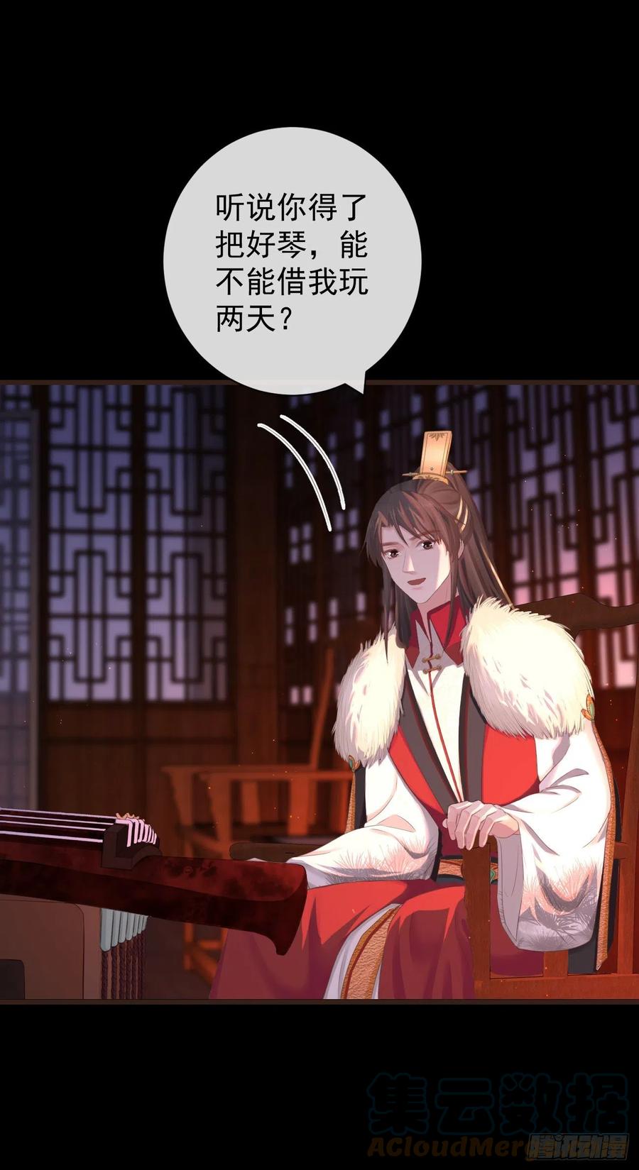 94-继续给我哭16