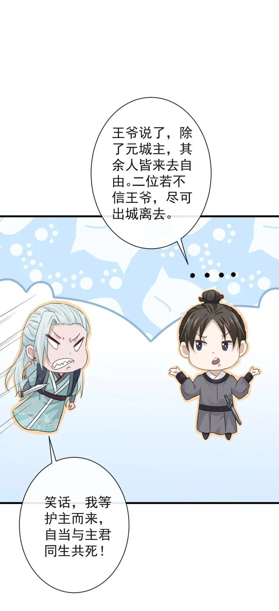 012 遇袭19
