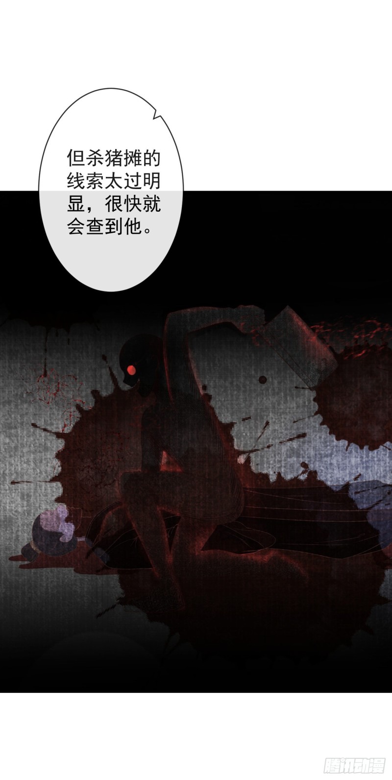 71-他不是死了吗？！15
