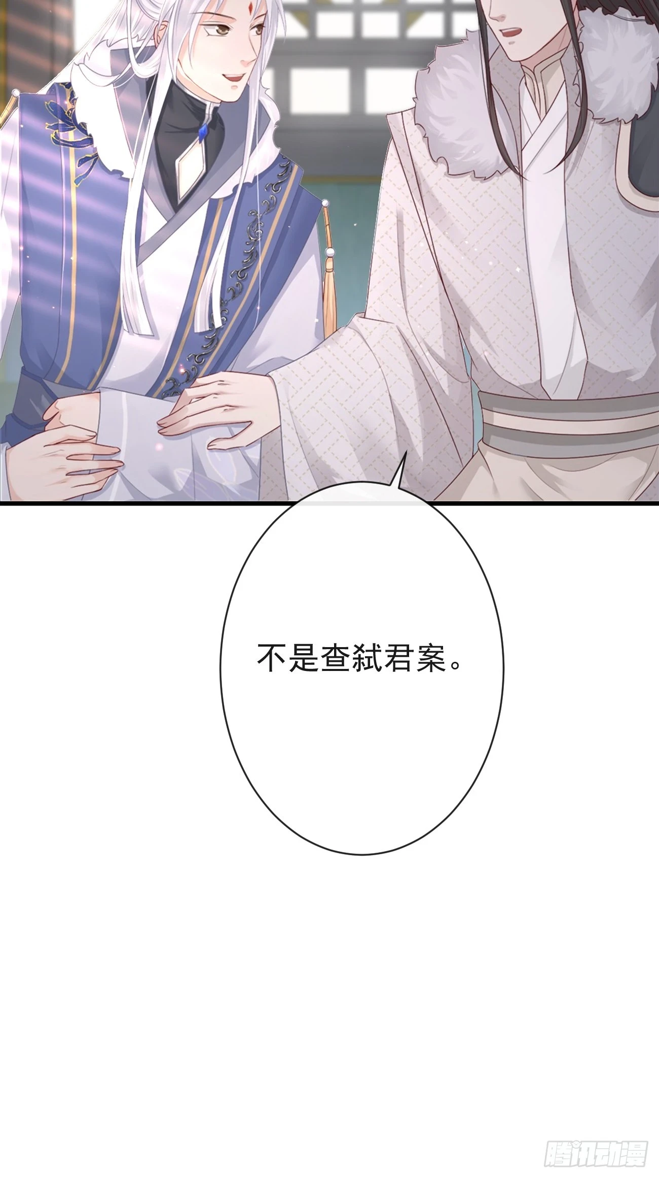 006-案中案28
