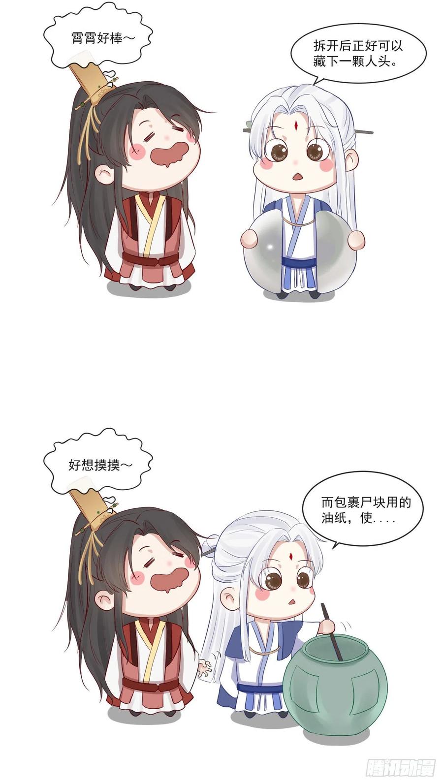 51-第一案发现场41