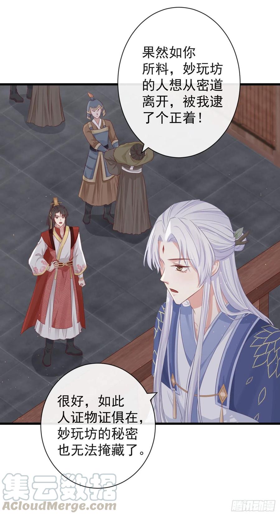 69-这次你功不可没24