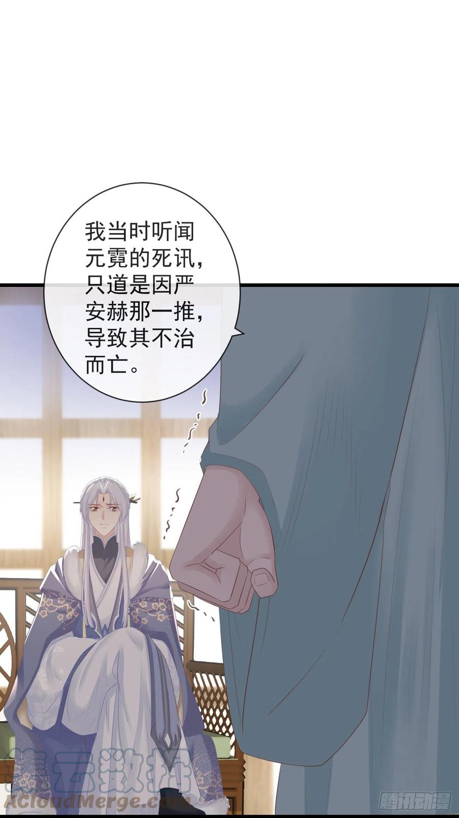 91-严安赫身边的人22