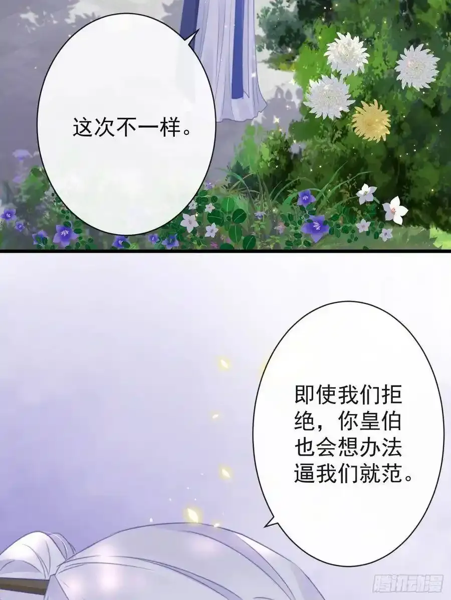42-不觉得太生分了吗30