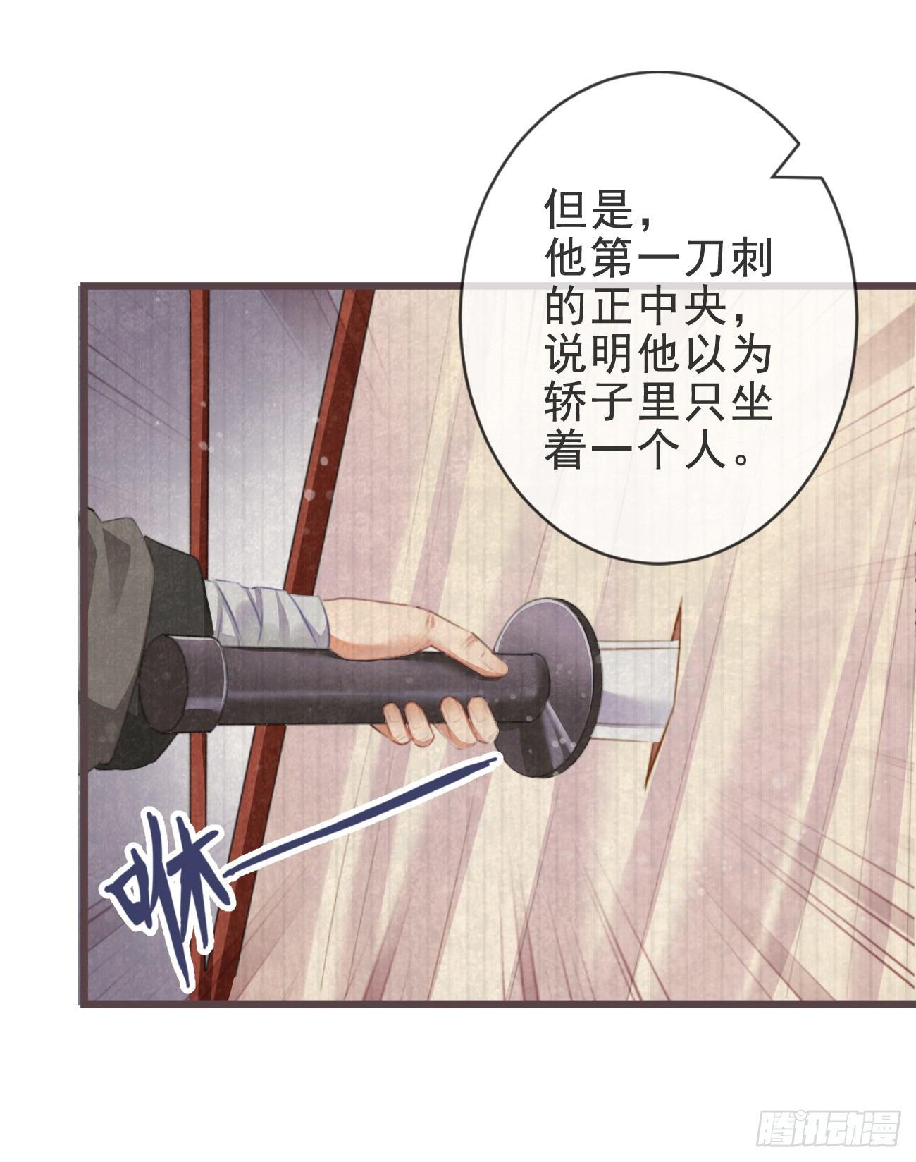 03-还原现场15