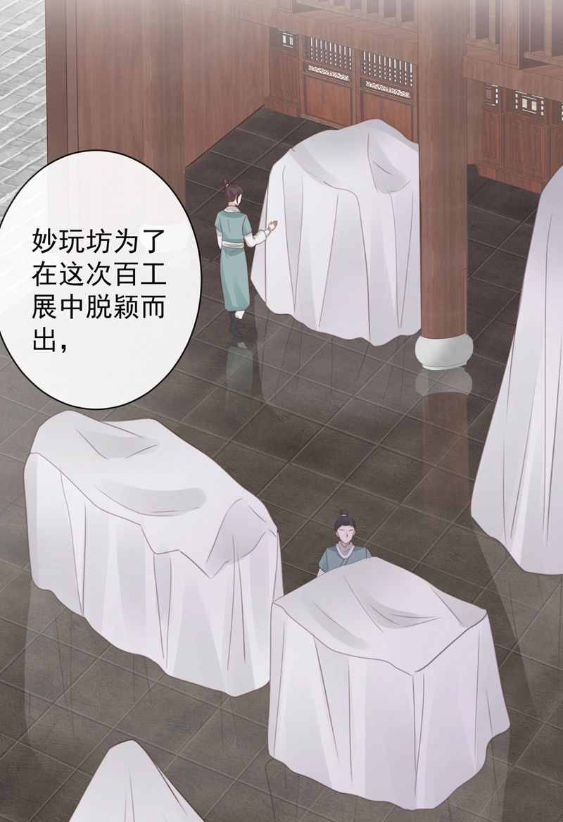 47-鬼推磨20