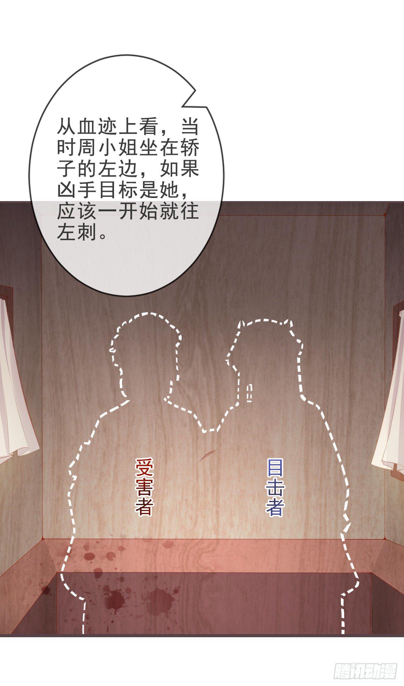 03-还原现场14