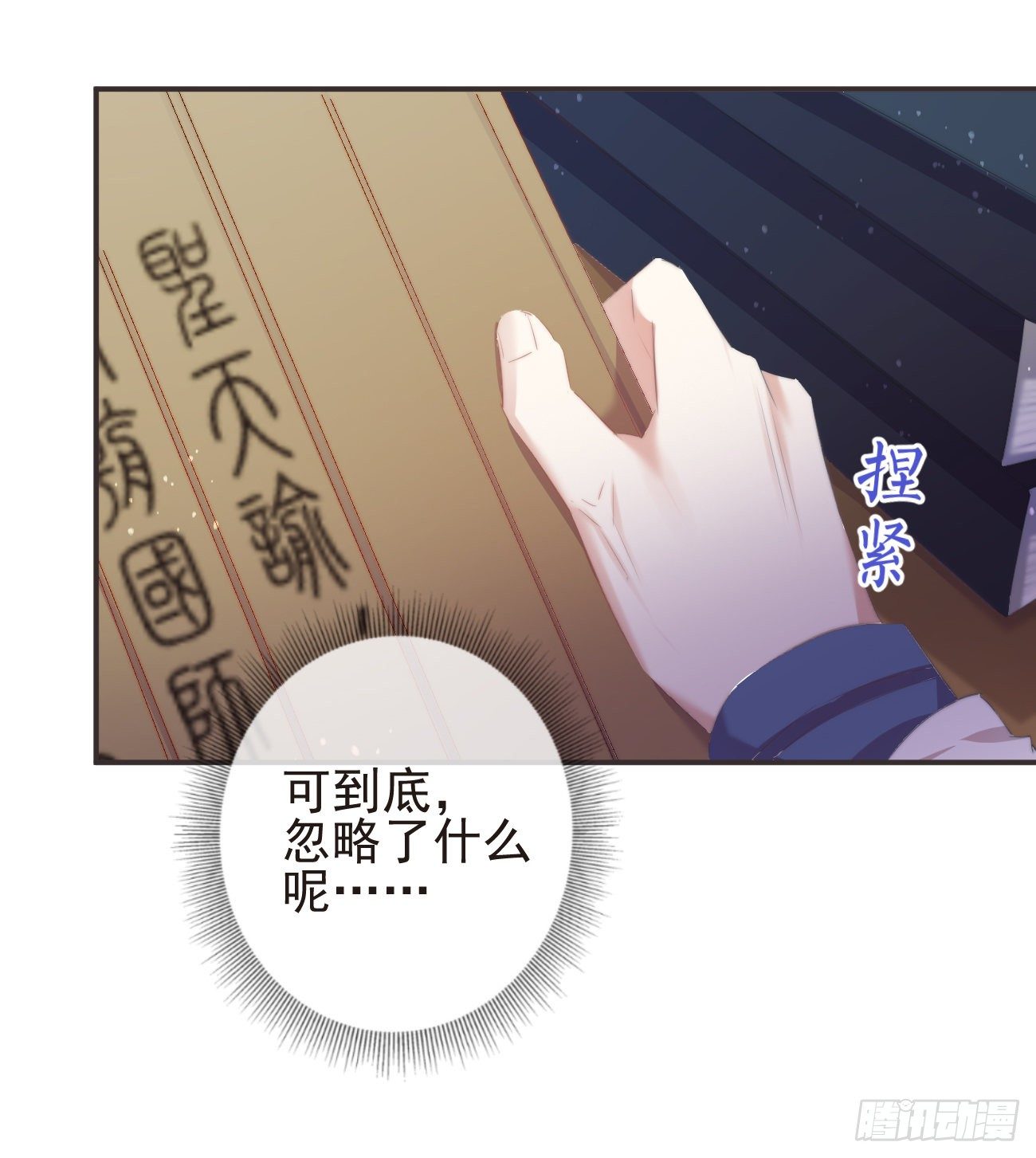 19-我心中不安16