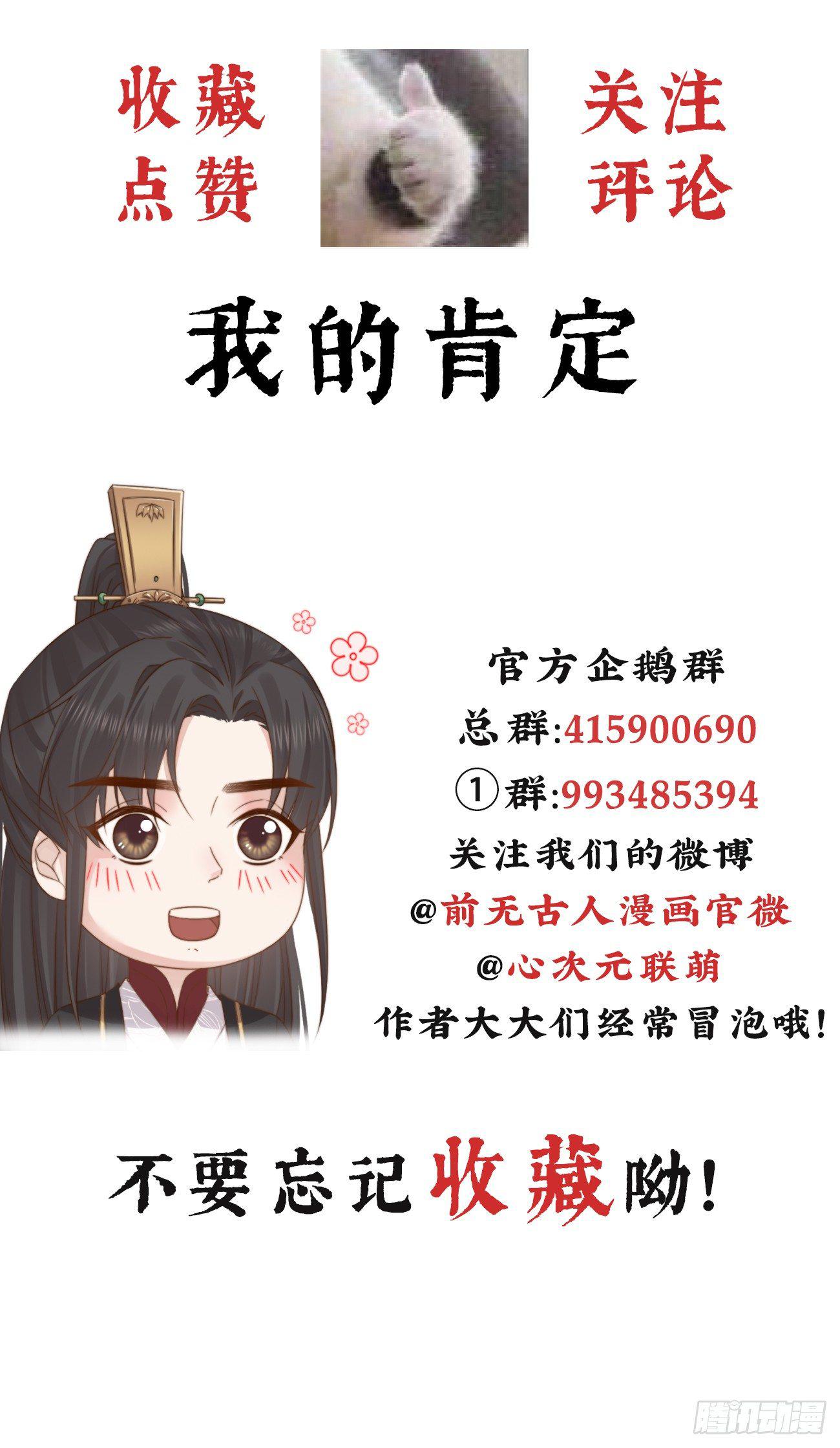 06-我家霄兄自然厉害45