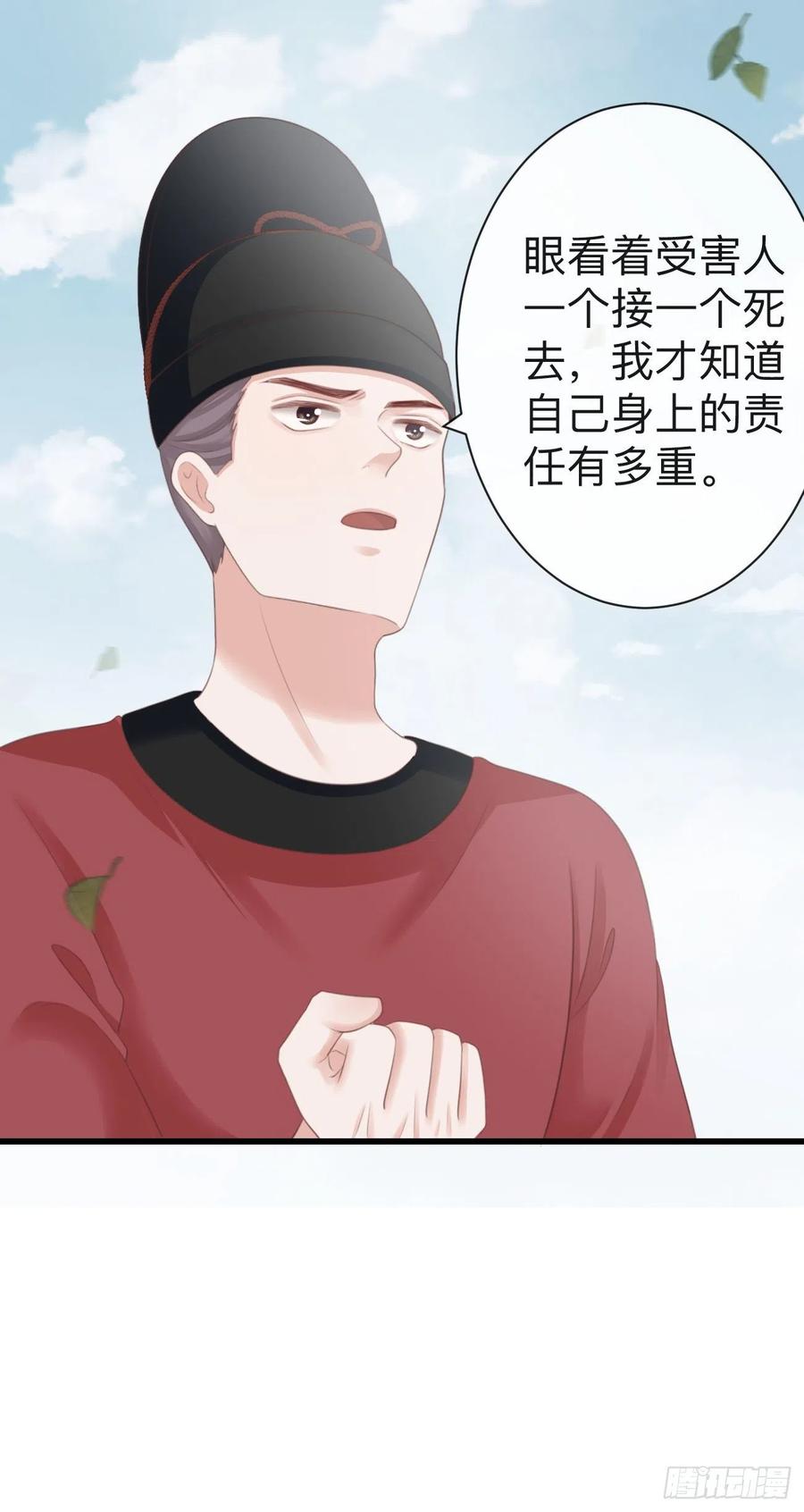 64-我看到了！19