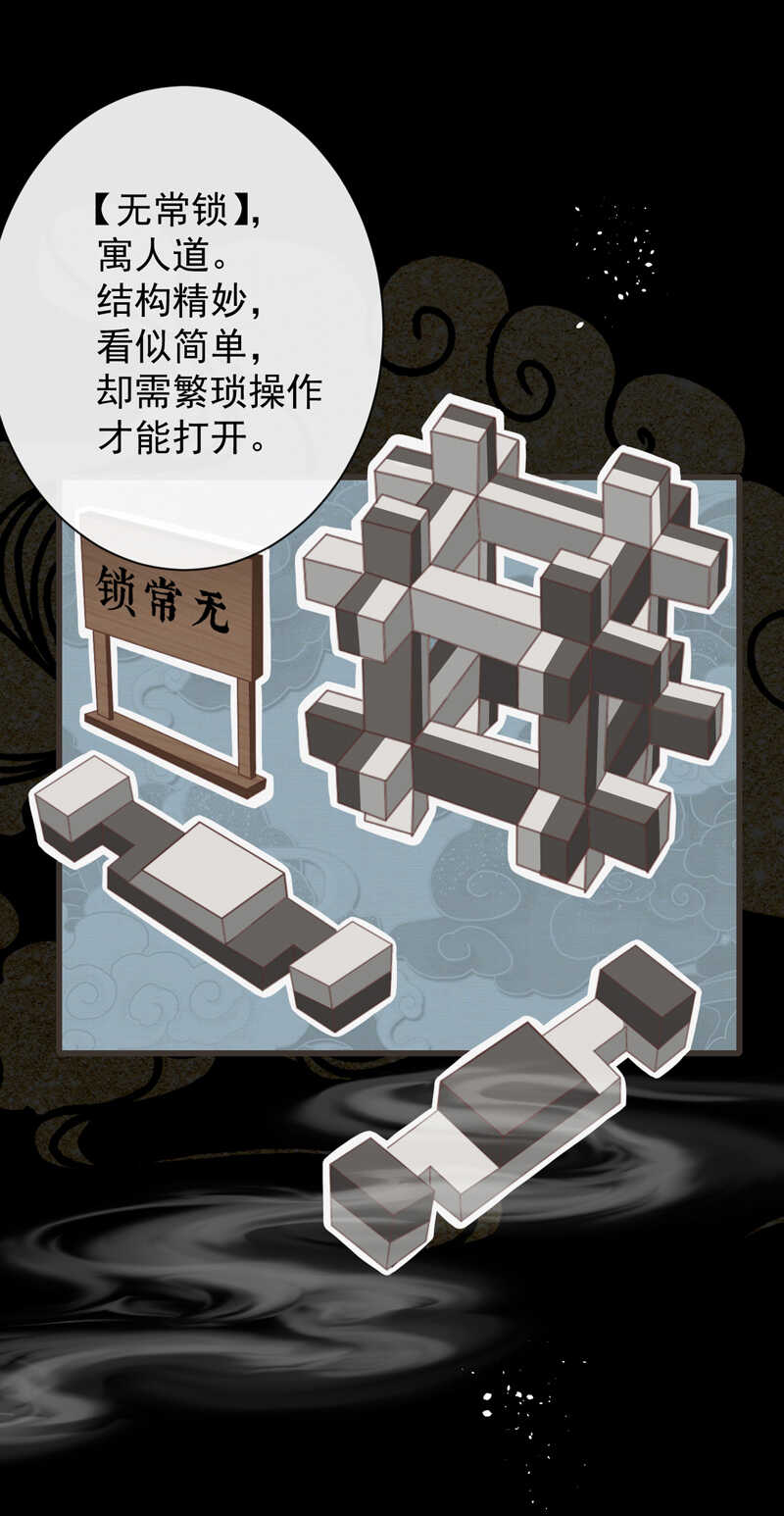 48-不可能实现的犯罪33