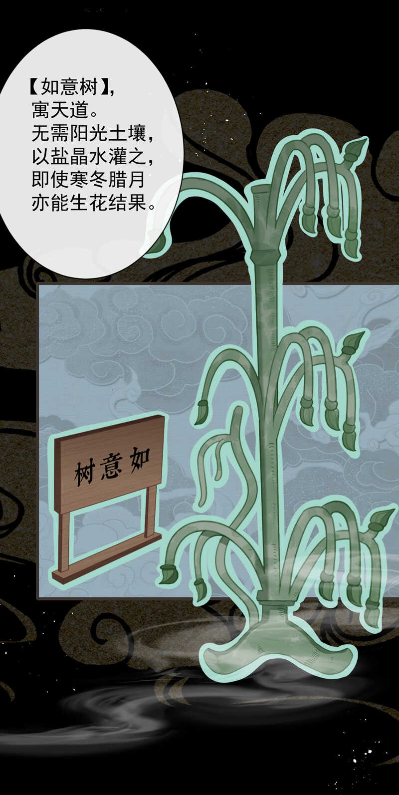 48-不可能实现的犯罪35
