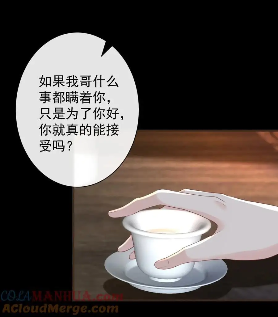 011 志在天下12