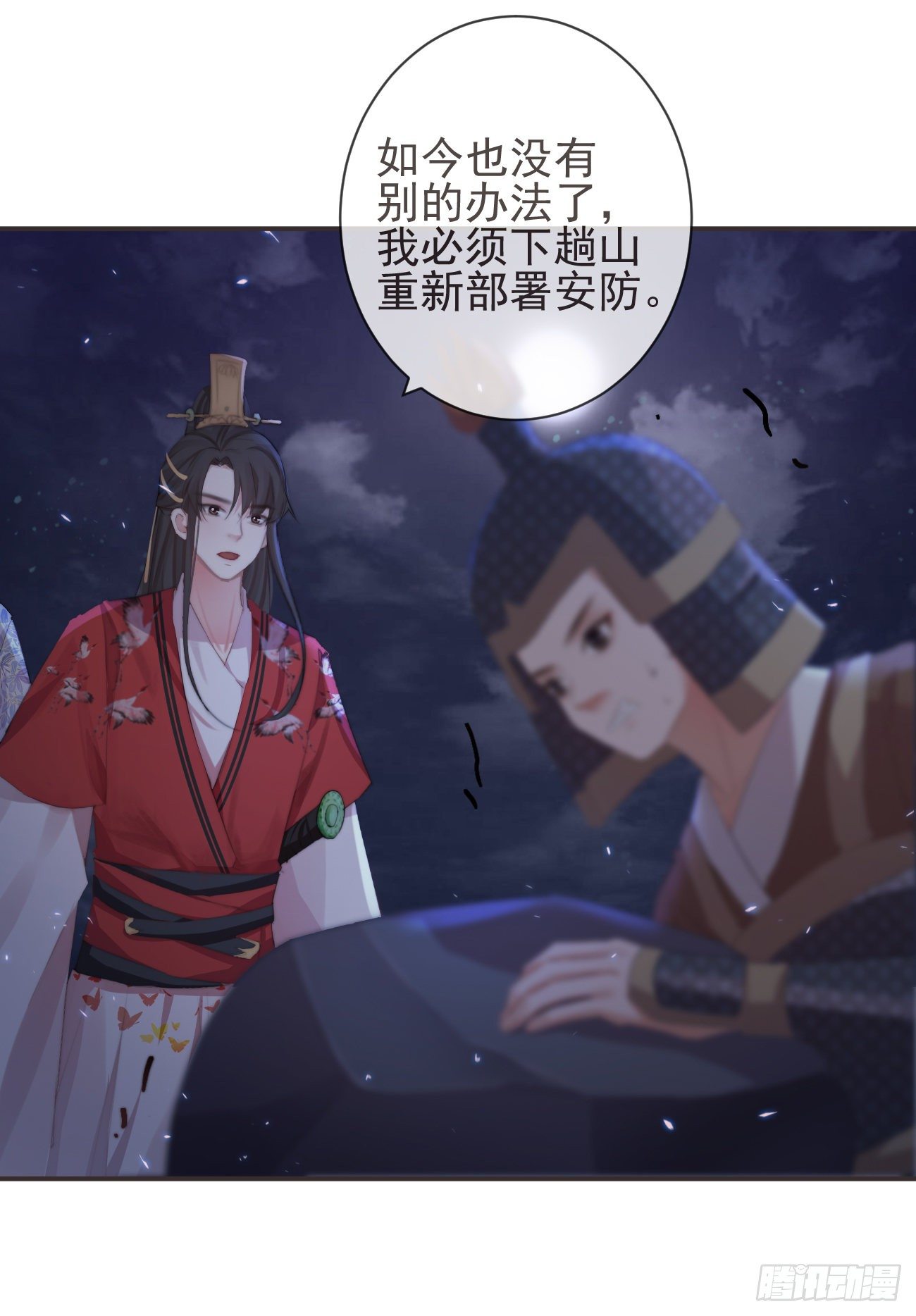 19-我心中不安8