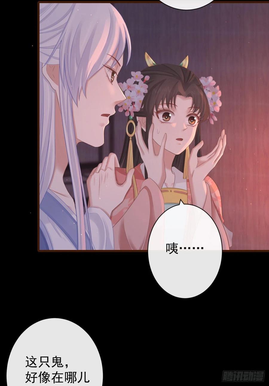 65-我做了一个噩梦1