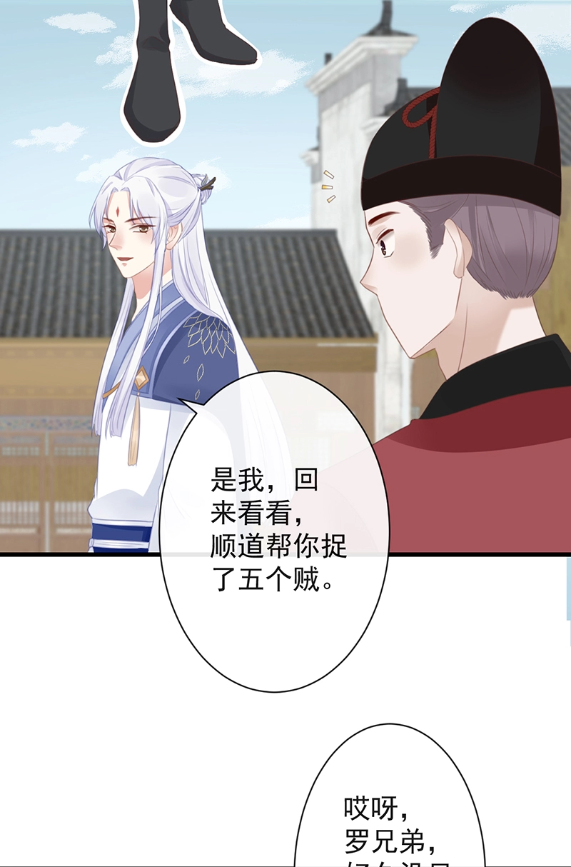 45-大有玄机18