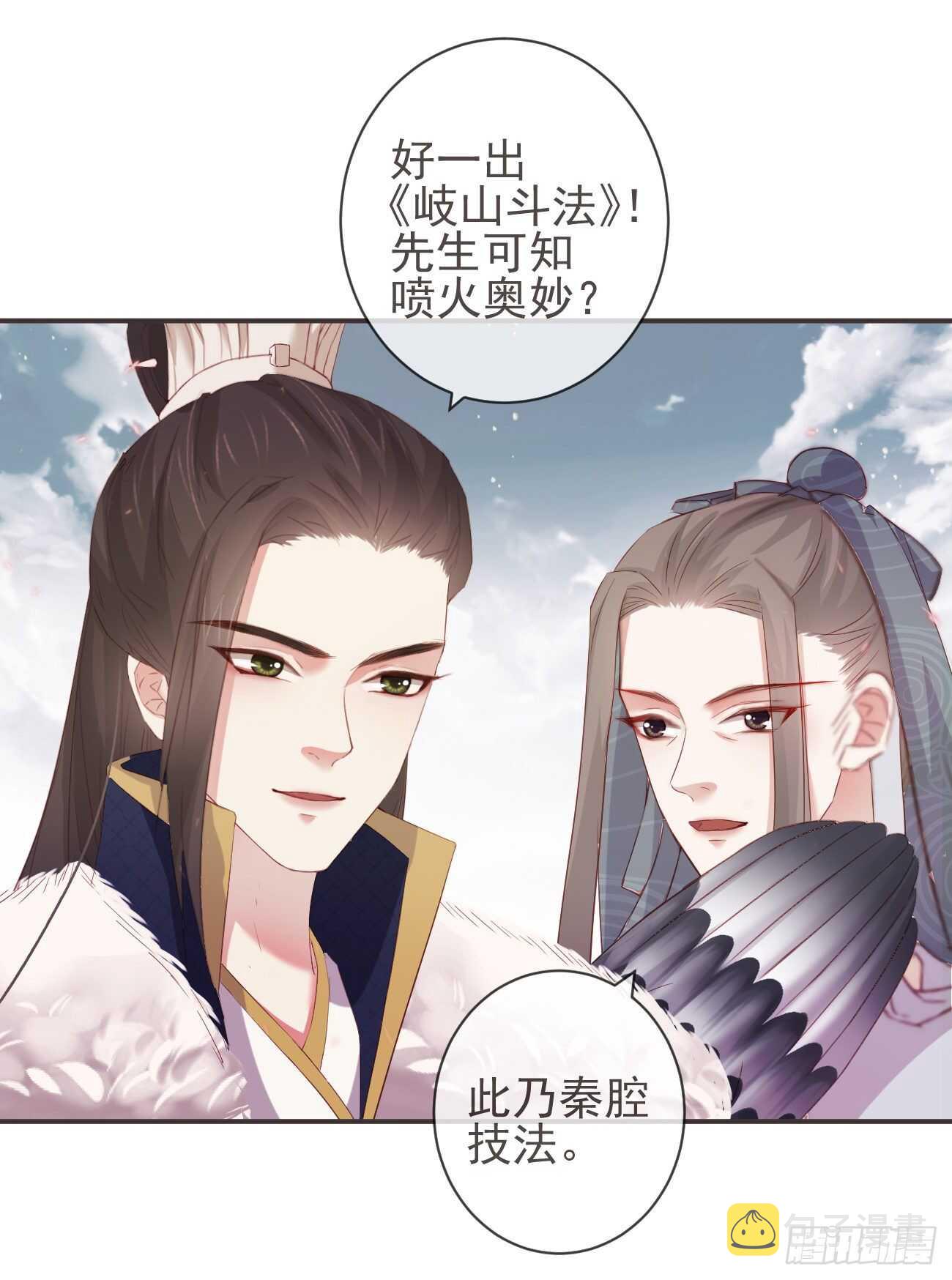 28-“小鬼”戏法2