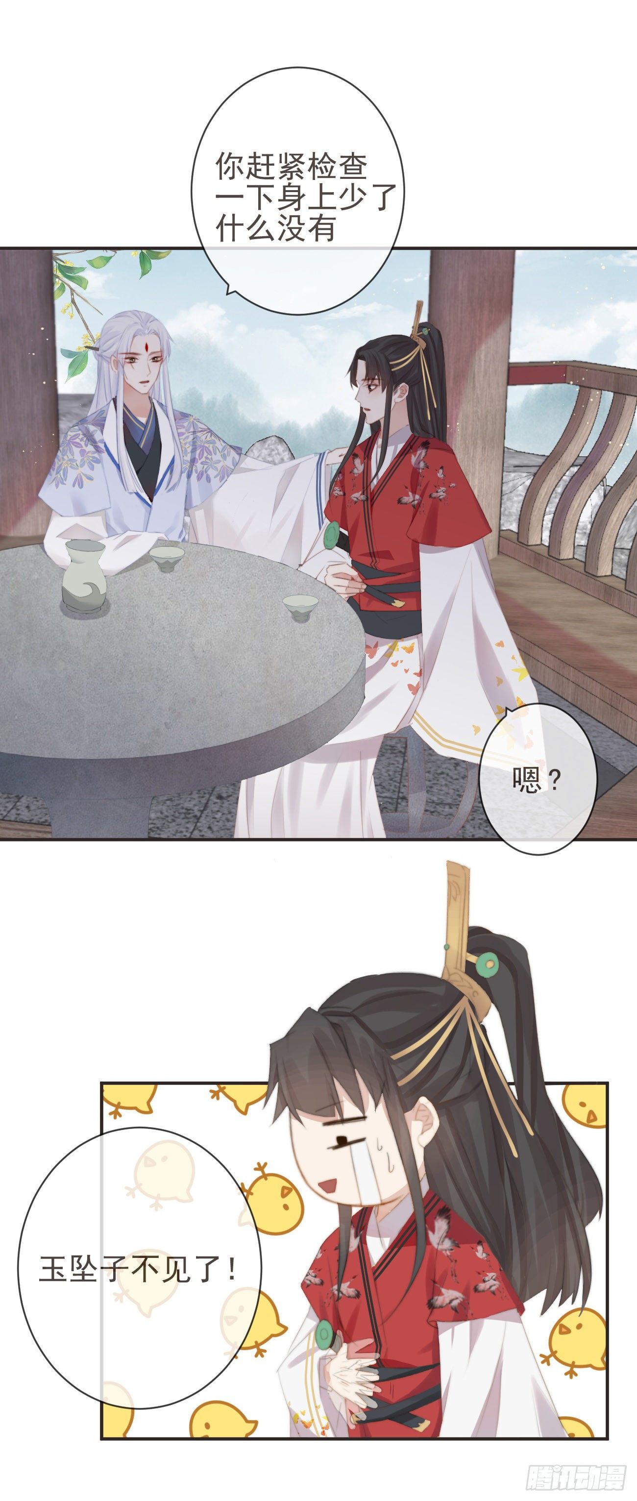 16-霄兄太热情了23