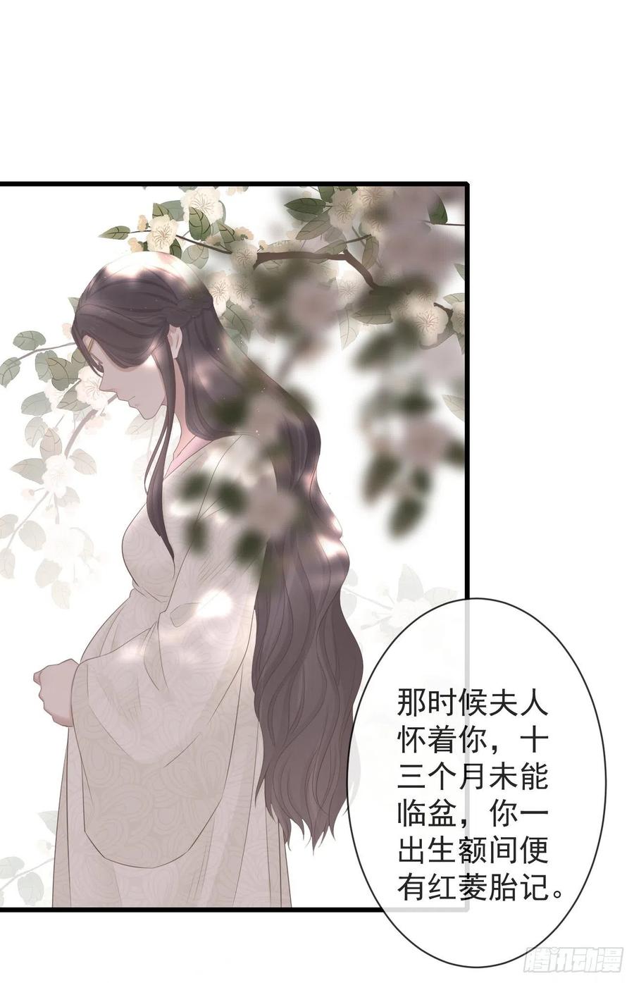 90-元氏少主13