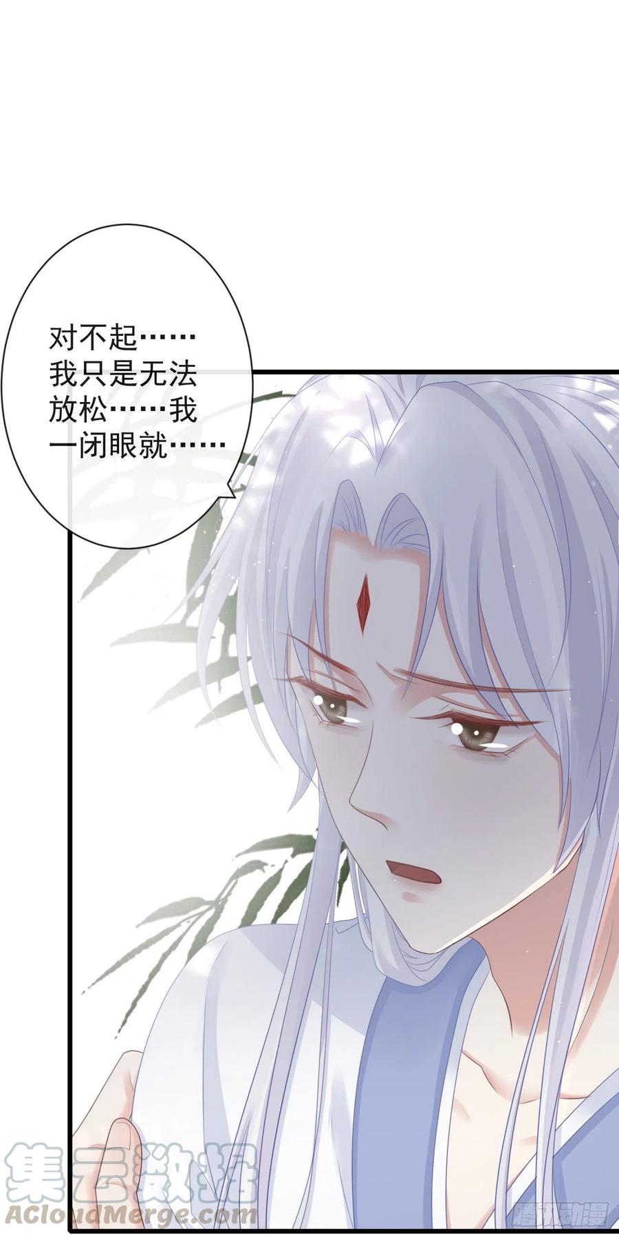67-别怕，都交给我吧30