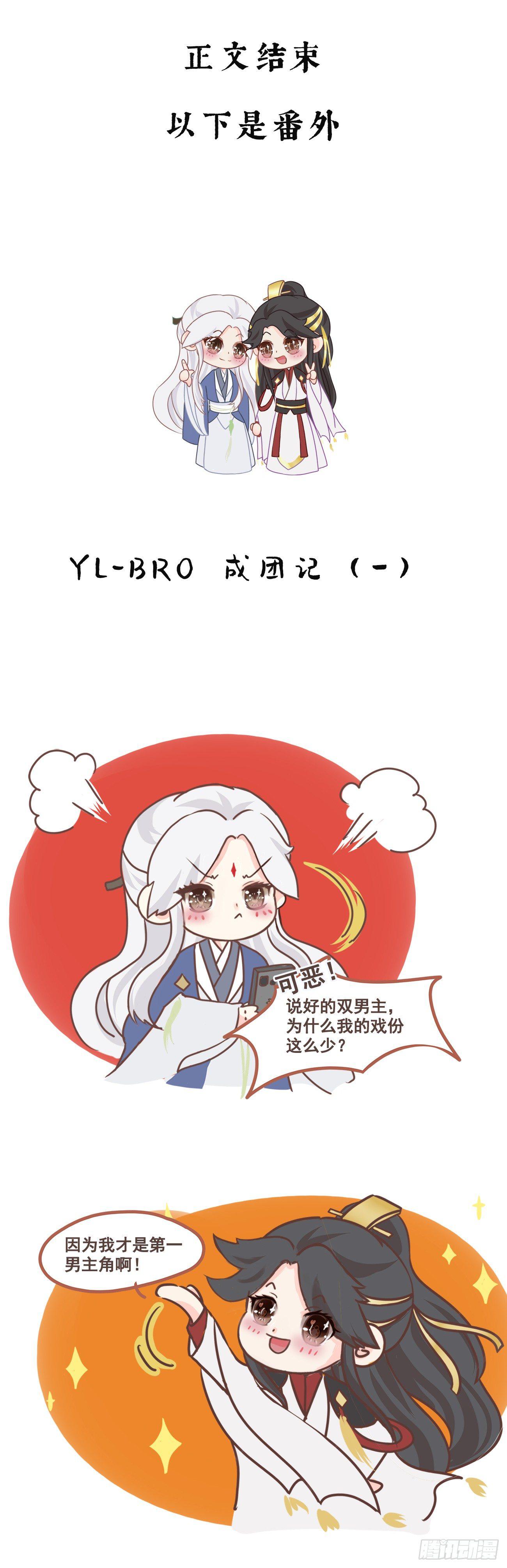 01-暗牢里的神秘少年30