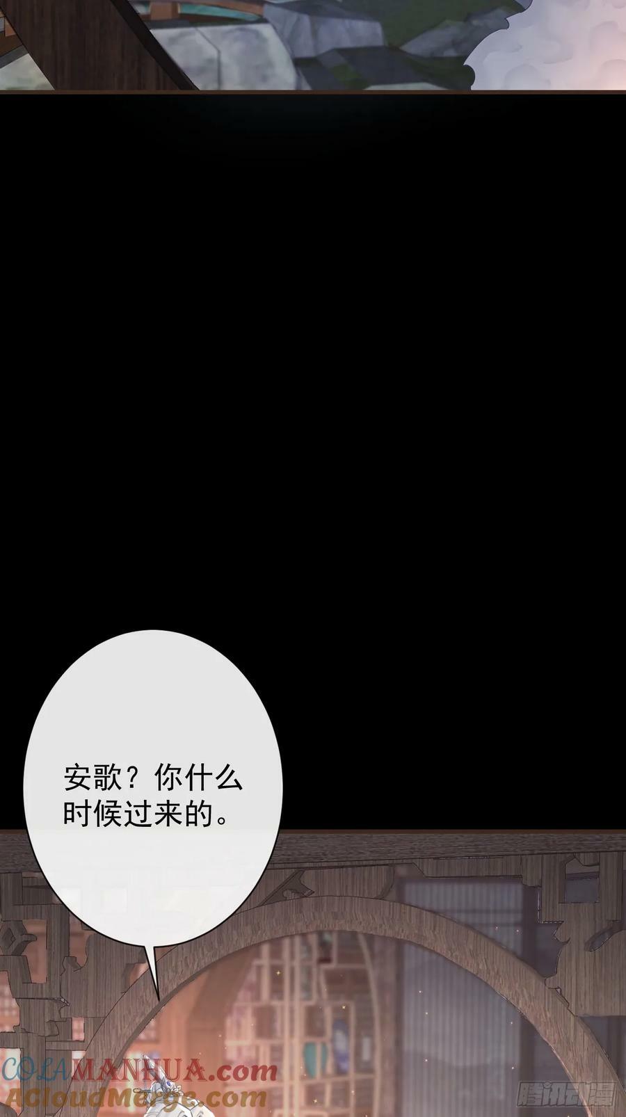 010-疑云重重42