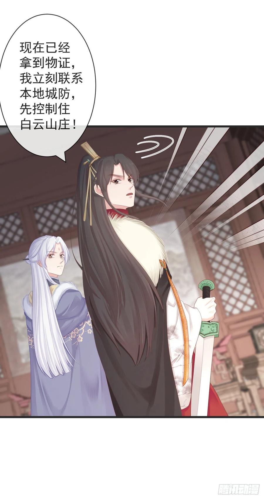 104-手给我29