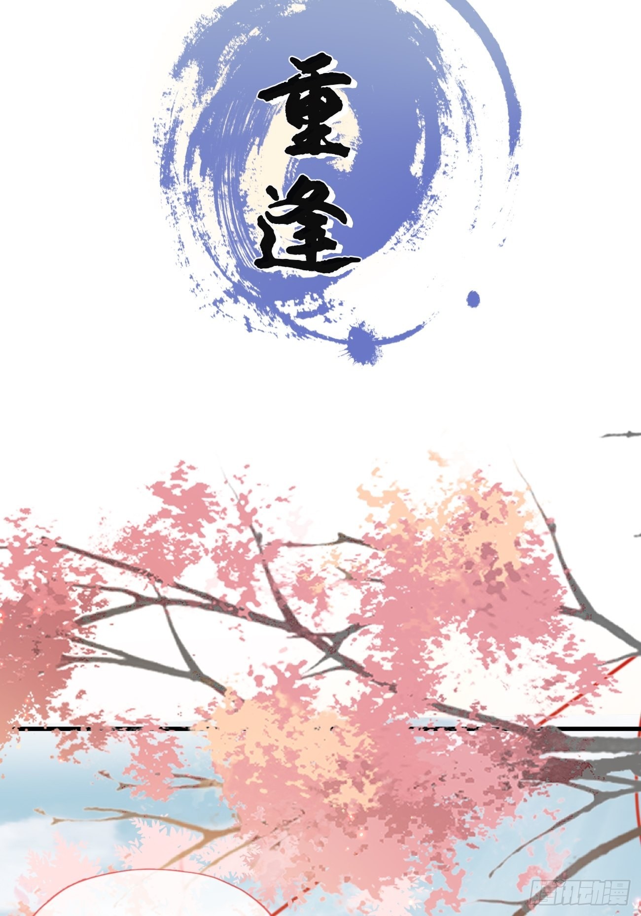 第二季上线预告6