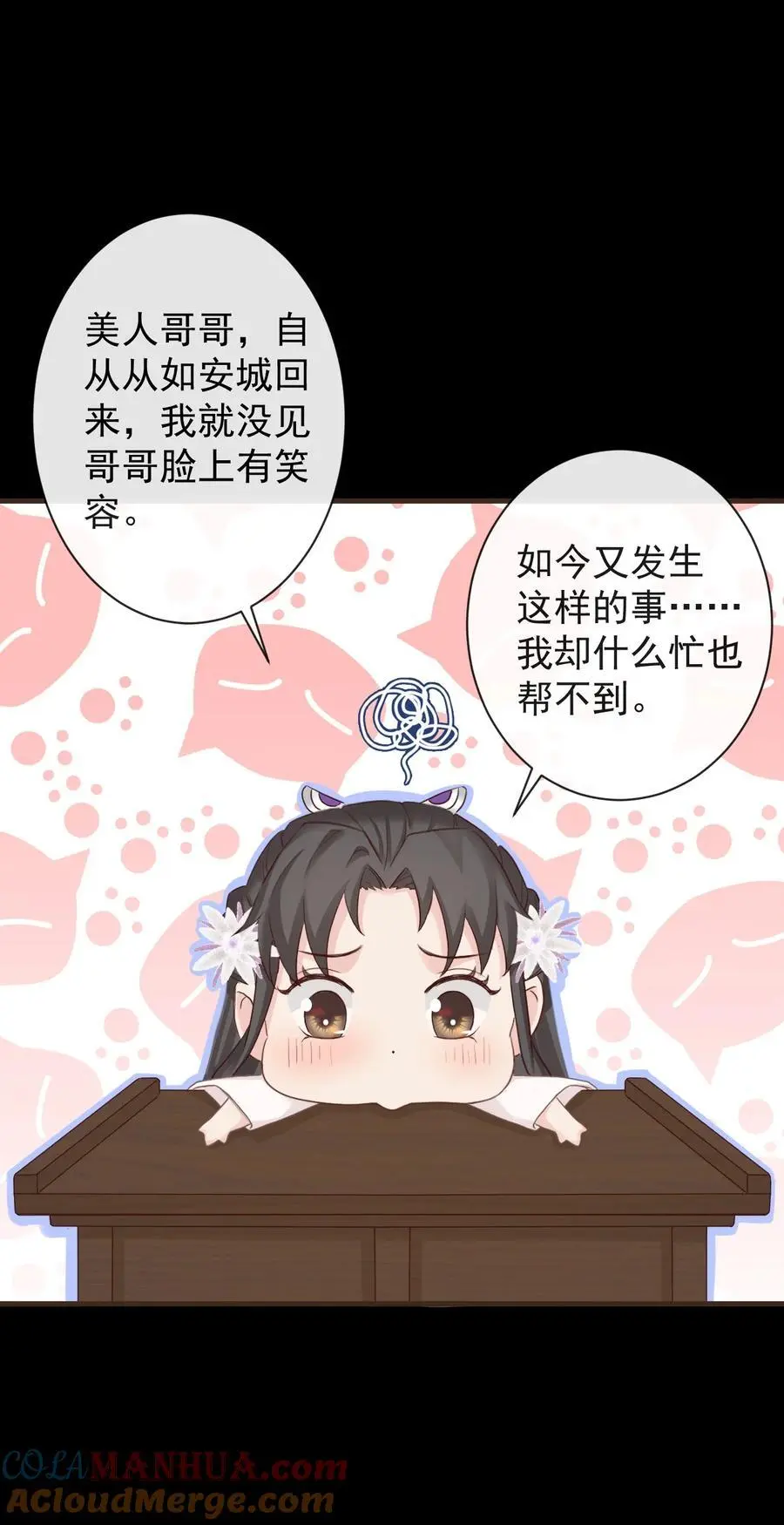 011 志在天下10
