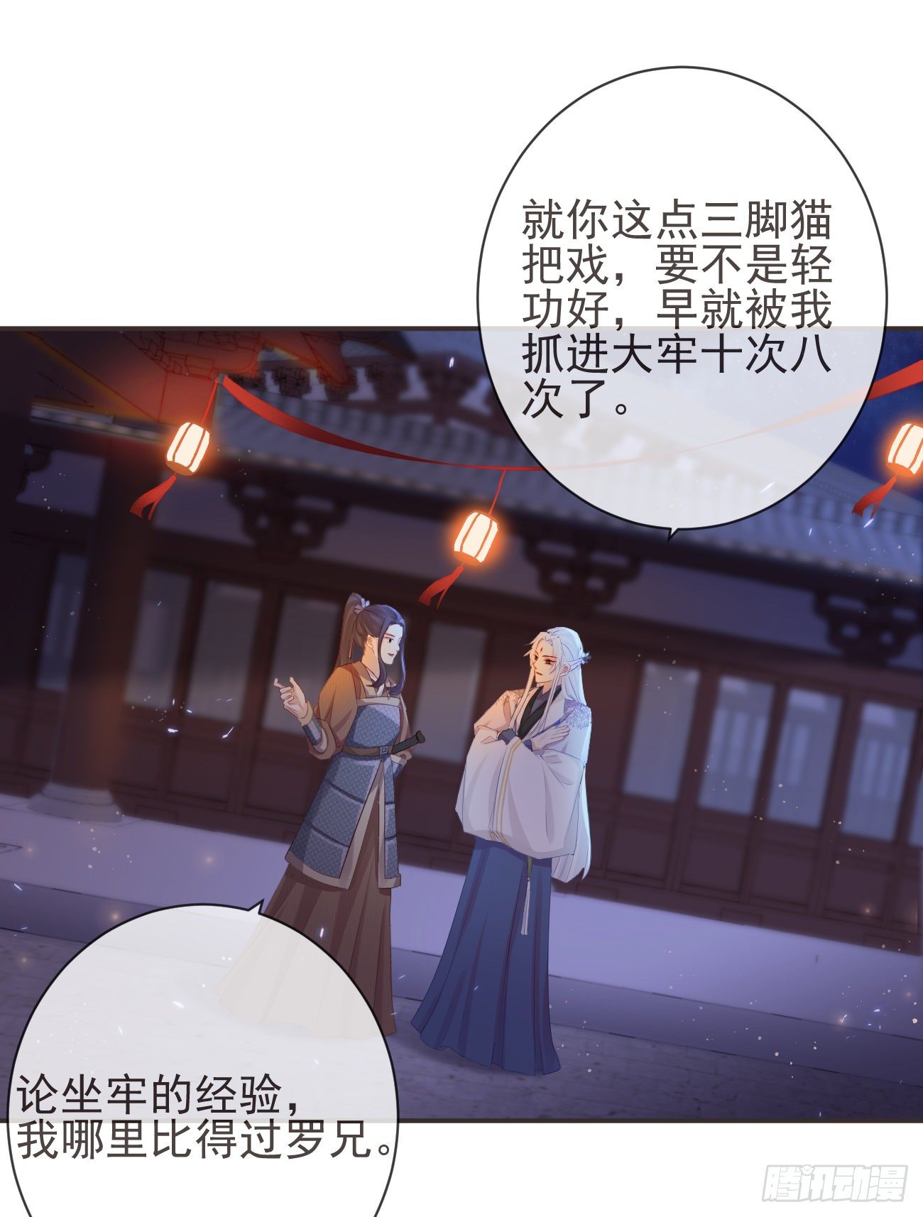 18-不愧是你0