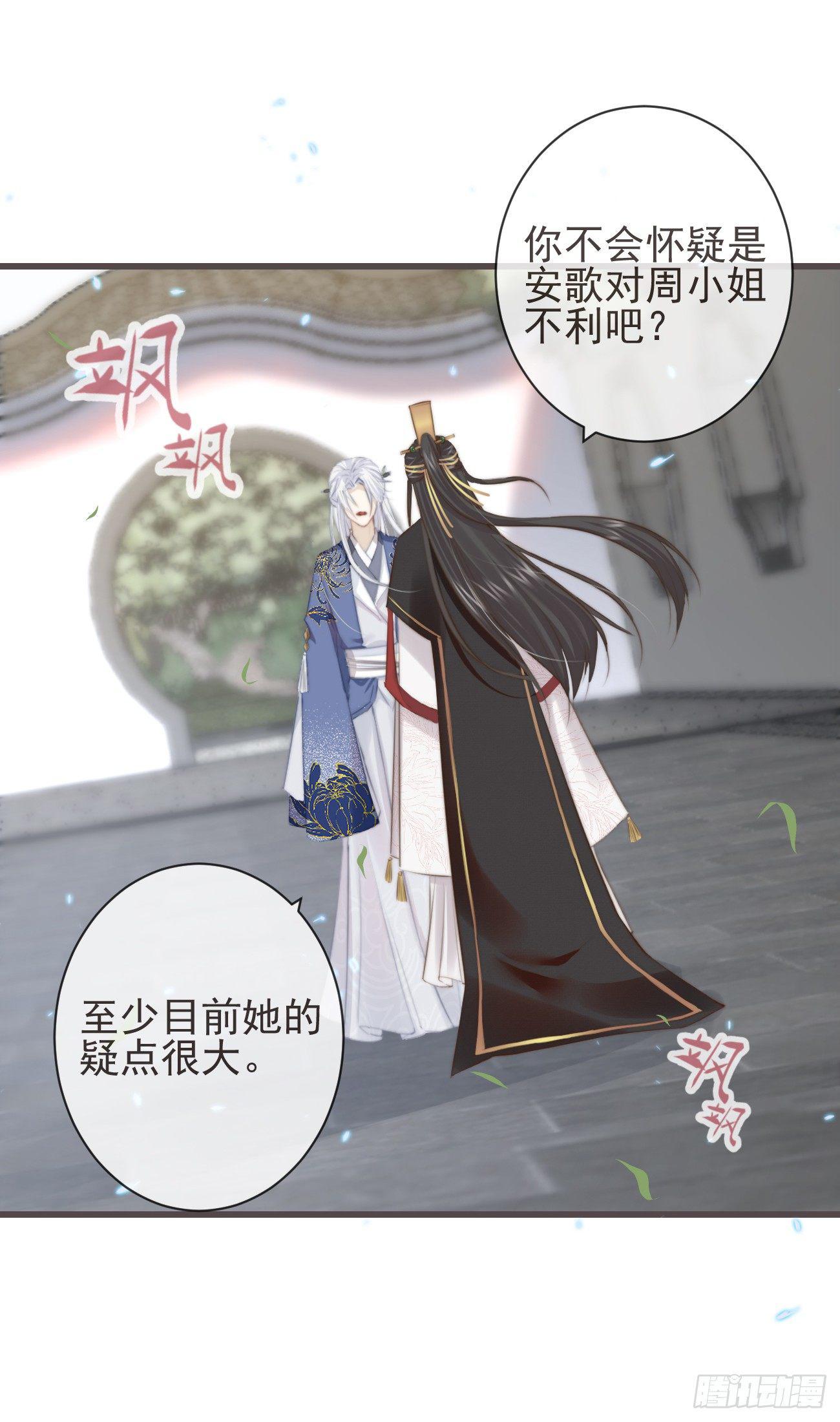 06-我家霄兄自然厉害12