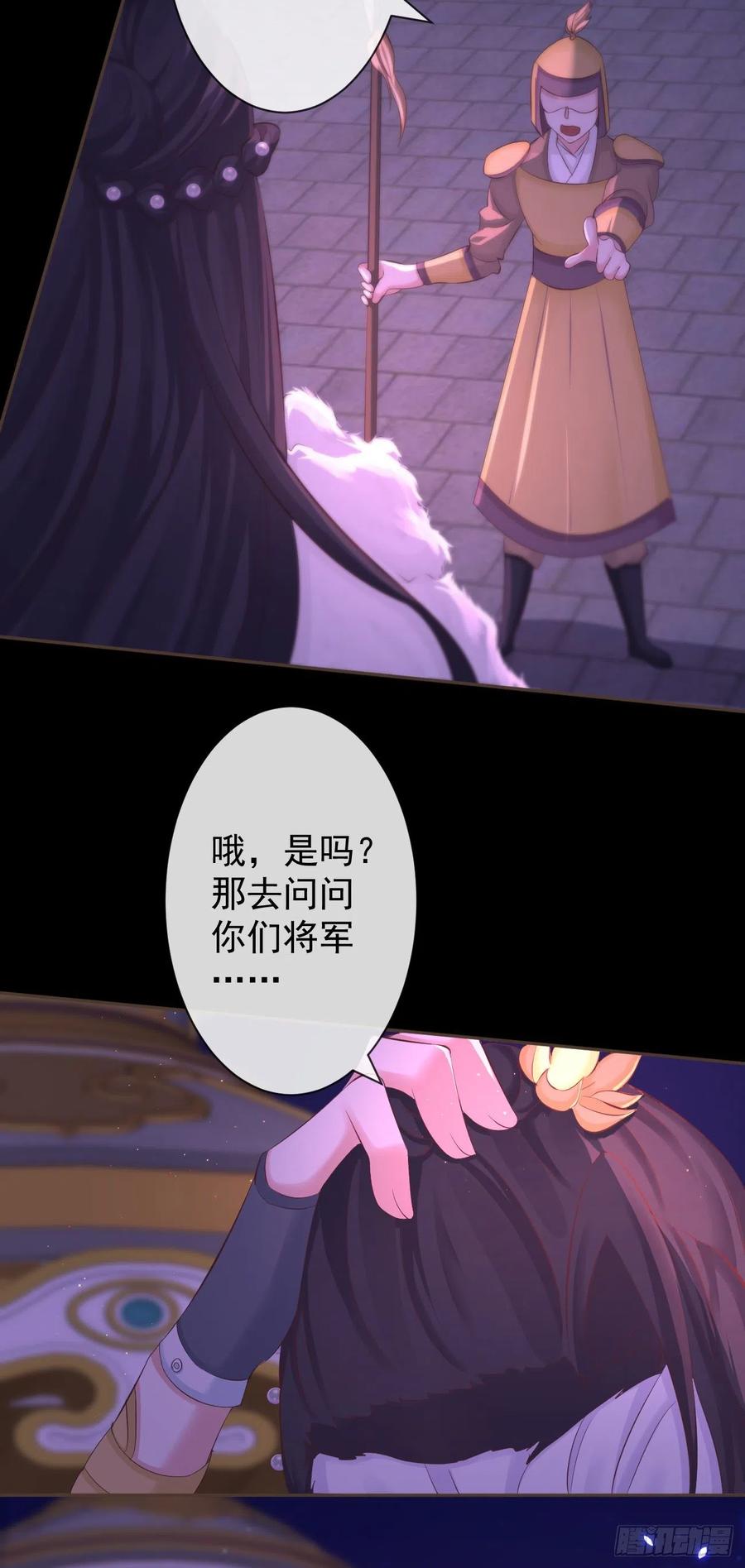 109-夺回如安城13