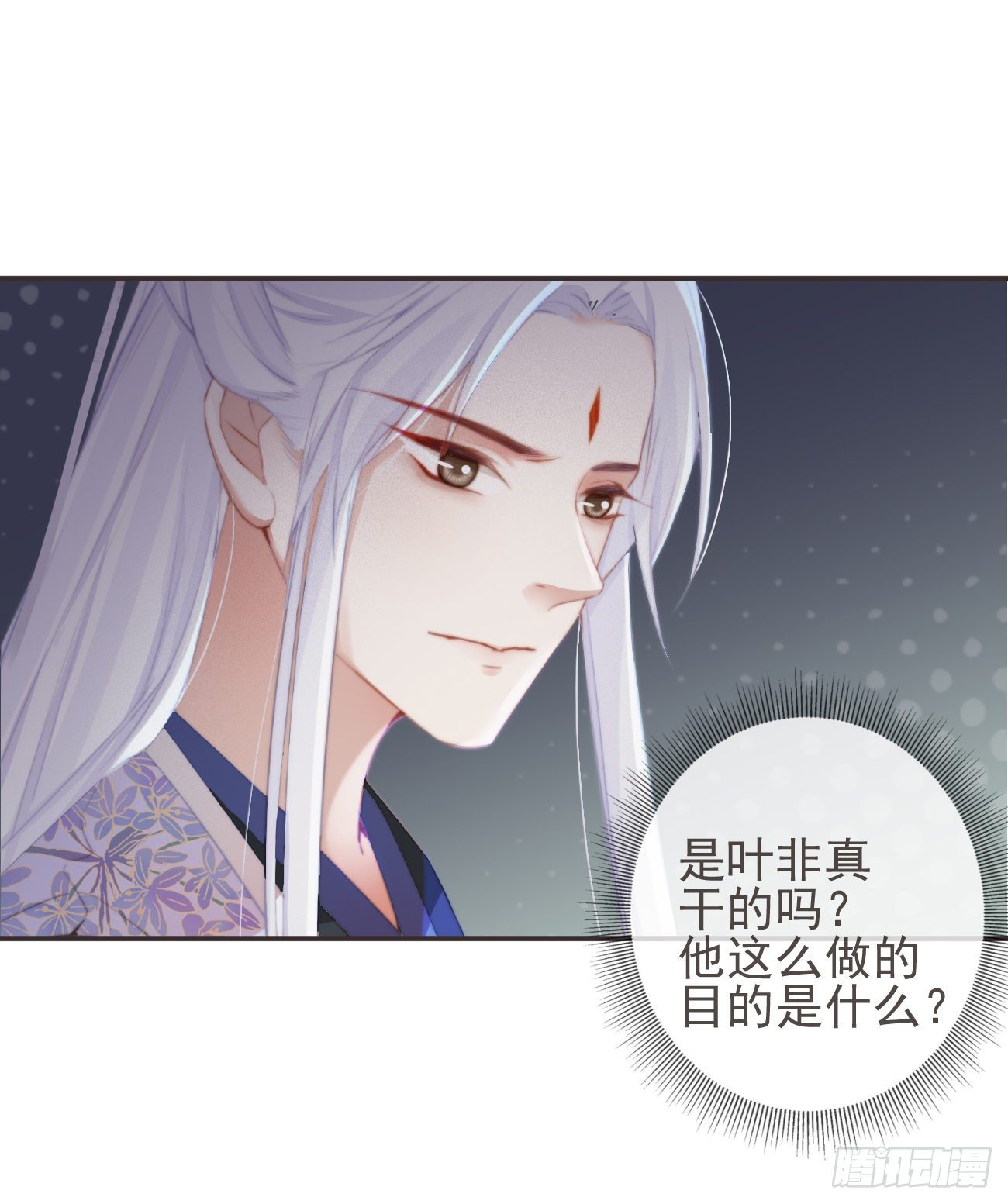 19-我心中不安11
